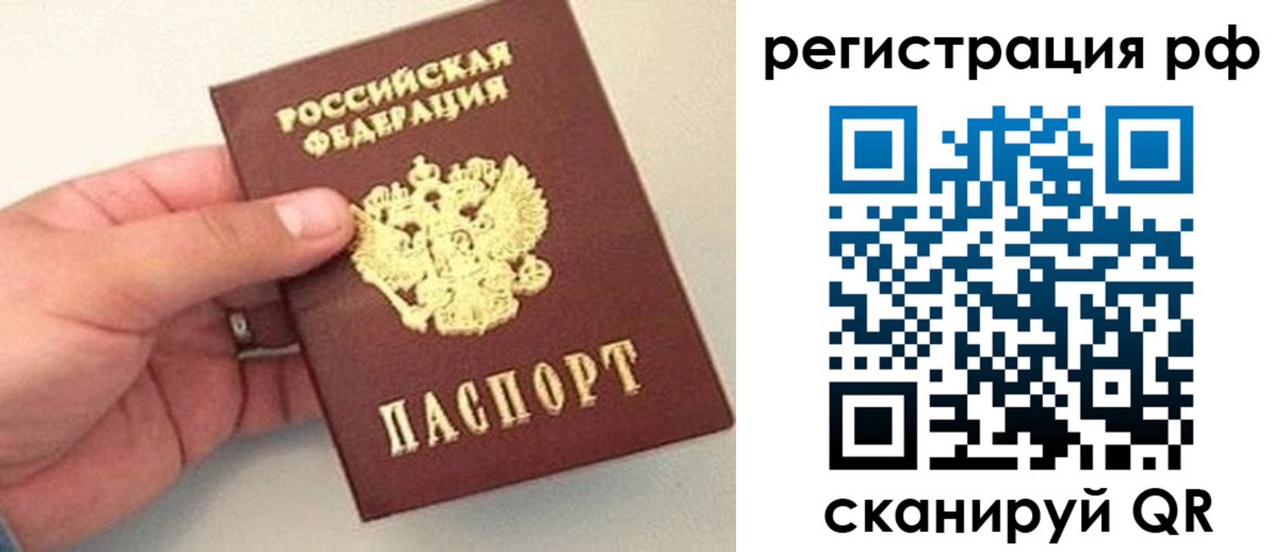 регистрация для дет. сада в Электростали
