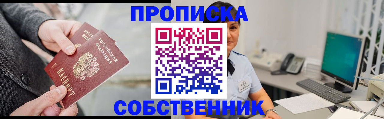 регистрация для школы в Электростали